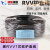 津瓯 黑色RVV软护套线 国标铜芯电源线软线屏蔽线信号控制线护套电缆线 黑RVV7*0.5(100米)