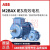 原装电机  M2BAX系列0.25KW~355KW三相异步铸铁4级高效IE3马达 ABB 4KW*4P