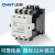 正泰（CHNT） CJ20-400 380V交流接触器400A