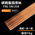 京汇莱TG50碳钢氩弧焊丝J50普通碳钢焊丝1.0/1.2/1.6/2.0/2.5/3.2焊铁 2.52.5公斤)