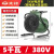 先锋（SINGFUN）暖风机热风机自动恒温SFG5-19B 5000W/380V(不锈钢电热管)