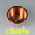 欧杜（oudu）无氧铜坩埚电子束蒸发镀膜光学镀膜Cu crucible钨坩埚钼坩埚 外径40高度20mm