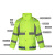 皇驰 反光雨衣 M码升级-300DPU荧光橘套装交通雨衣防雨水