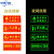 中环力安 夜光灭火器消防火栓使用方法说明警示标识标志牌 禁止烟火 14*36cm（6张装）