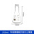 三角烧瓶 高硼硅玻璃锥形瓶带塞大口500ml配三角瓶硅胶塞子实验室 直口250ml环球(不带塞)