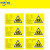 危险废物贮存设施危废间标识牌铝板反光膜标志牌警示牌B 1mm铝板反光牌100x120cm