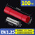 格宇锐 管型全绝缘中间接线端子BV1.25/2/5.5电线对接连接神器冷压铜管 BV1.25红色(0.5-1.5平方)100只