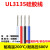 UL3135 18awg硅胶线 特软电源线 耐高温柔软导线 白色/10米价格