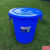 塑料圆桶恒丰牌垃圾桶钢化桶圆形储水桶带盖室内外垃圾桶大号加厚 220型蓝色140L58*61cm