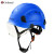 哥尔姆 安全帽 ABS 建筑工程 工地电力 施工 领导监理 可印字 GM718白色镜（蓝色）