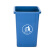 宅米兔 无盖长方形垃圾桶 厨房办公室商用分类大号厕所户外环卫垃圾箱 40L蓝色加厚无盖 单位：个