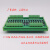 16路PLC放大板光耦隔离板固态继电器模块无触点电磁阀驱动 3-5V 输出NPN(低电平