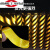 级反光膜EGP二类三类四类警示膜隧道口标牌桩反光贴 40cm黄黑斜纹457米