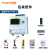 拓普瑞TP700多路数据采集仪工业电流电压多通道温度无纸记录仪带云端 TP700-32