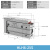 普型小型精密导轨MXH侧滑台气缸HLH6/10/16/20-5/25/15/40 MXH6-25S