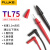 FLUKE福禄克保险丝DMM-44钳形表测试线表笔TL30/75/175/71/910 TL75标配PVC硬线表笔