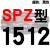 SPZ1300到2580/1600/1800/2360硬线三角带传动带高速三角皮带 金褐色 一尊牌SPZ1512 其他