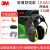 3M隔音耳罩X5A超强降噪学习射击架子鼓工业级防噪音睡觉静音耳机 轻薄舒适款【X4A】降噪33dB