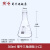 锥形瓶 喇叭口高硼硅耐热玻璃三角烧瓶实验室50ml 100ml 250m 直口300ml
