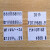 MX-6600标签纸商品标价纸打码纸价格标签标价签双排打价机打价纸 双排白底打价纸10卷1筒