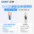 正泰（CHNT）护套线 国标平行线RVV2*0.75平方等软线两芯铜芯电线电缆 100米