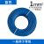 珠江电缆 ZC-BVVR-1mm²-450/750V 蓝色阻燃铜芯绝缘电线BVVR双皮软线 50米