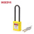 BOZZYS通开型工程安全挂锁电气设备锁定76*6MM长梁绝缘安全挂锁防磁防爆安全锁具BD-G32 KA