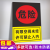 有限空间未经许可严禁入内警示牌危险限制区域闲人免进安全标识牌 有限空间未经许可XZQ04(PVC板) 20x30cm