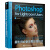 正版书籍Photoshop+Lightroom摄影师后期处理技法第2版斯科特凯尔比(Scott Kelby)艺术 摄影 技法/教程人民邮电出版社