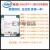 Intel E5-2620 2650 2670 2666V3 2680 2696V4 2699V3 套餐八