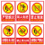 有电危险警示贴小心当心触电标识安全生产用电配电箱闪电标志警告 禁止吸烟pvc贴纸5张 5x5cm