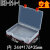 定制适用直销透明塑料零件盒PP空盒产品包装盒DIY串珠工具收纳盒 E-503-1(无隔板空盒）