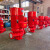 智宙厂家单级消防水泵组高压立式室内消火栓泵增压稳压成套设备喷淋泵 1.5KW