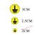 定制标志电源线接地标识贴电箱电源线安全贴警告防水贴相序牌适用 N100个 2.5CM