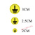 适用接地贴电箱标识贴相序接地标志贴防水安全警告牌电源线ABC标 PE100个 3CM