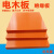 丹斯提尼橘红色电木板加工胶木电工绝缘板配电箱耐高温雕刻定制切零2-80mm 以上定制具体价格以客服报价为