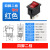 急先锋 船形船型开关椭圆形KCD1带灯翘板电源开关 红色带灯-4脚2档