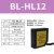 顺恩斯高精度激光位移测距传感器模拟量485输出测厚度 高低感应器 BL-HL12(开关量+模拟量+RS485一体