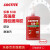 乐泰/loctite 638 固持强力胶 高强度耐高温通用型厌氧强力强力胶 绿色液体胶水 250ml 1支装