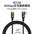 Type-C公对公数据线USB3.2Gen2全功能100W闪充电PD快充投屏传输安 USB4(100W)40Gb(全功能线)弯 1m