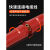 欧式电焊机焊接电缆快速接头插头焊机配件焊把线连接器耦合器 10-25国标母座红色10-252电