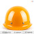 德威狮玻璃钢领导安全帽工地男国标建筑透气工作夏工程施工定制印字头盔 玻璃钢加厚透气款（橙色）（按钮）