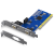 PCI-E转RS232双串口转接卡台式主机PCIe转COM串口9针接口扩展 PCI-E 转2口RS-232串口转接卡.