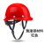 祥利恒安全帽工地头盔劳保建筑工程电力工人玻璃钢头盔晒遮阳帽 玻璃钢红色