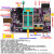 EMMC镜像工具:读写BOOT:免拆飞线导航SD_TF:高速USB3.0适配809H座定制 EMMC读写器