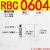 油压液压缓冲器RB/RBC 0604 0806 1006 1007 1411 1412 2015 RBC0604带缓冲帽