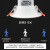 齐甲 MD-15 LED嵌入式感应筒灯 红外感应天花板灯走廊楼道光控筒灯 6寸12W白光开孔155-170mm
