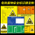 冰禹 危险废物标识牌 仓库贮存场所危废间有毒警示牌 铝板30*30cm带字款 BYyn-609