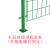 德威狮 双边丝护栏网铁丝网圈地隔离网防护网高速公路围栏养殖网片（带一根底盘柱）直板4.5毫米1.5米高3米宽