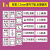 家装修放样模板定制镂空喷漆字全套3d全景水电定位施工地放线标识 I款